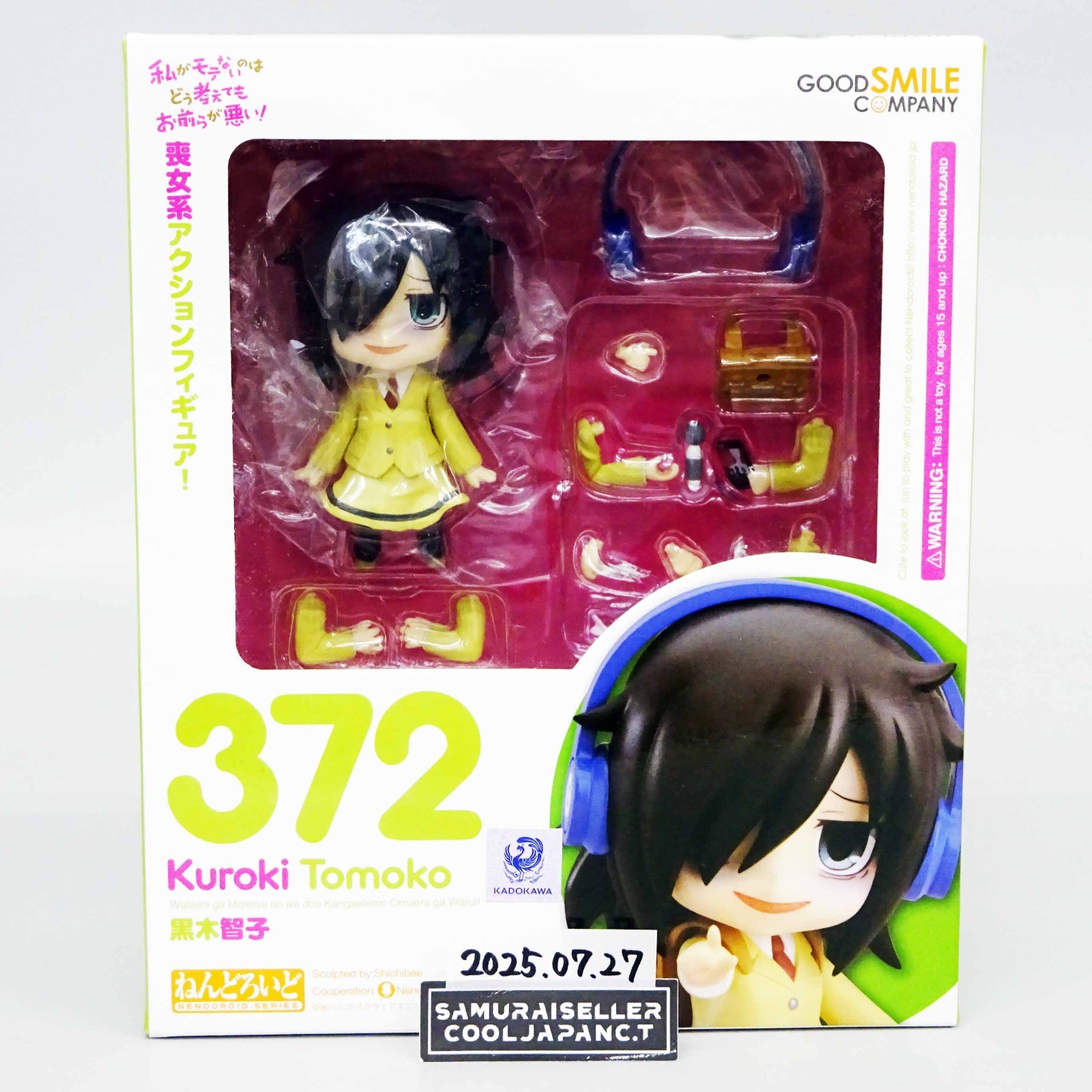 Nendoroid Watamote Tomoko Kuroki #372 Action Figure Good
