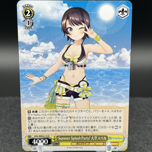 ◆ Haruru ◆ Harudomerugu | Monster Hunter Wiki | Fandom