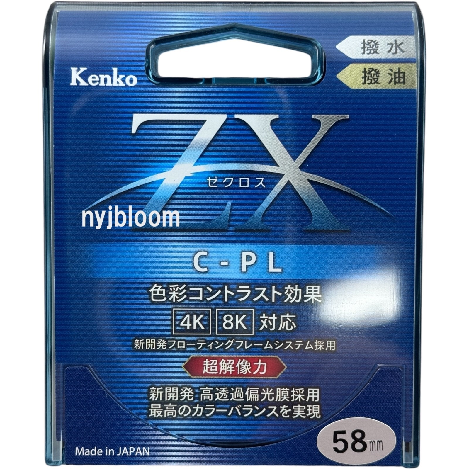 破格6個セット $_57.JPG?set_id=880000500F