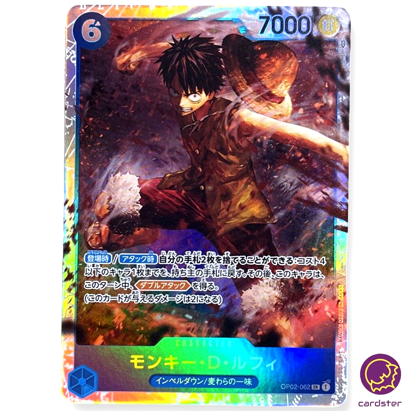 Monkey.D.Luffy OP02-062 SR ONE PIECE Card Japan Paramount Monkey.D.Luffy OP02-062 SR ONE PIECE Card Japan Paramount