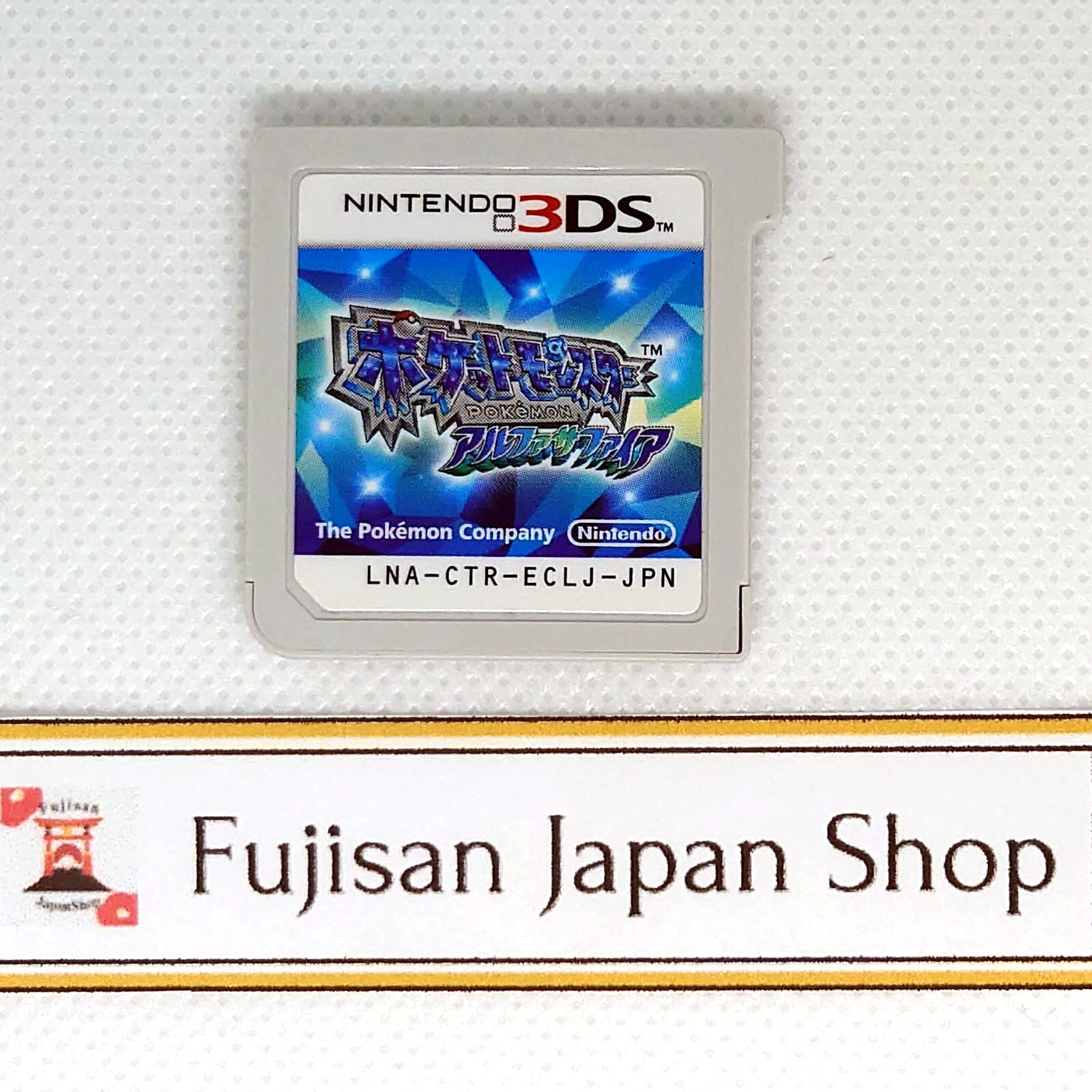 Pokemon Alpha Sapphire 3DS Cartridge Only Nintendo Japan