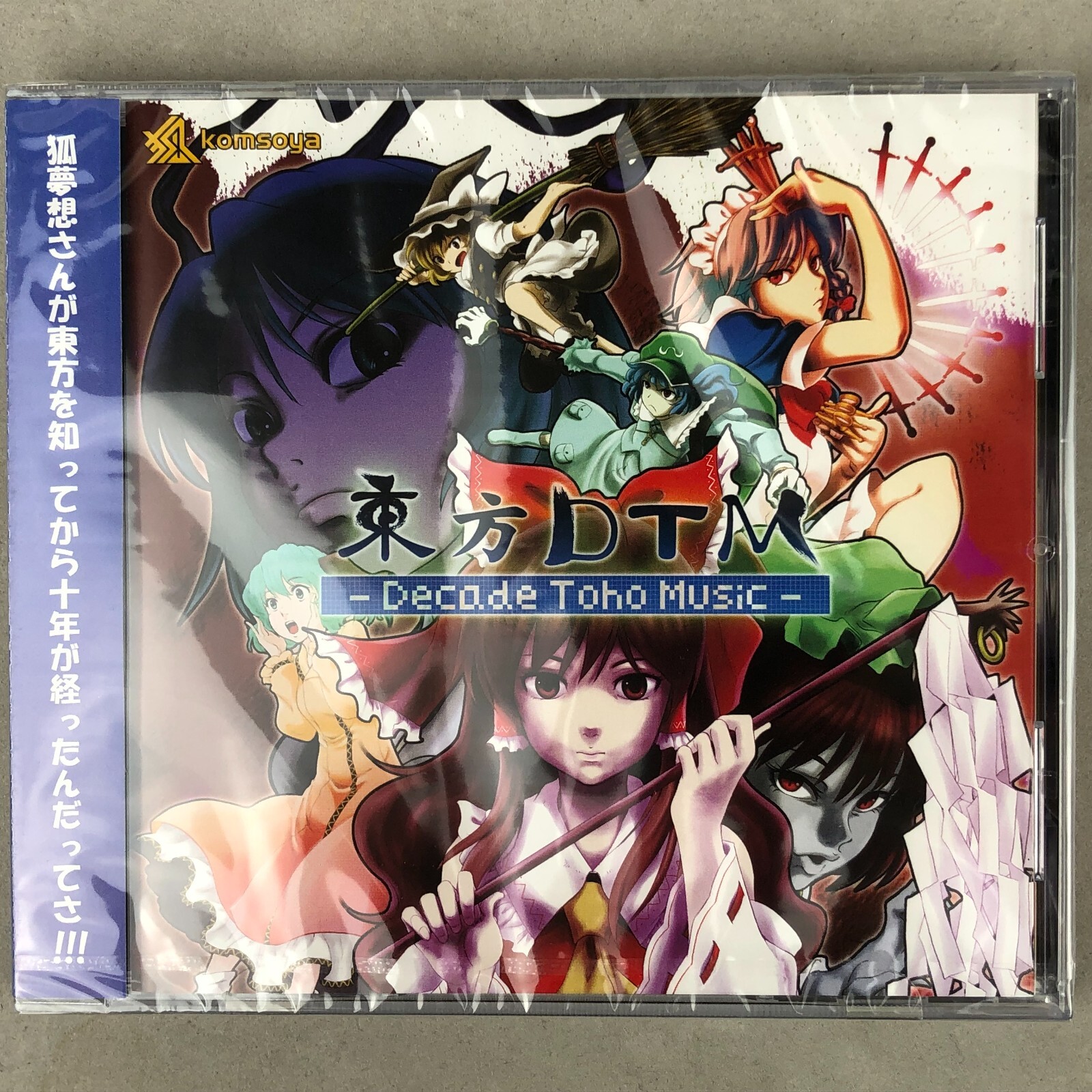 miidn’rmx+ed Iemitsu A kikuo 東方 同人 CD Hatsune MIKU KIKUO MIKU 2 CD Vocaloid Indies Album Sound