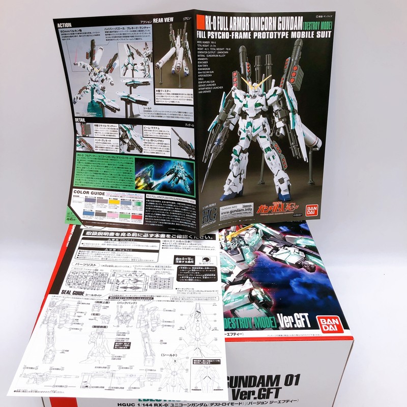 HGUC 1/144 Unicorn Gundam 01 02 Ver. GFT STRIKES ODAIBA SET