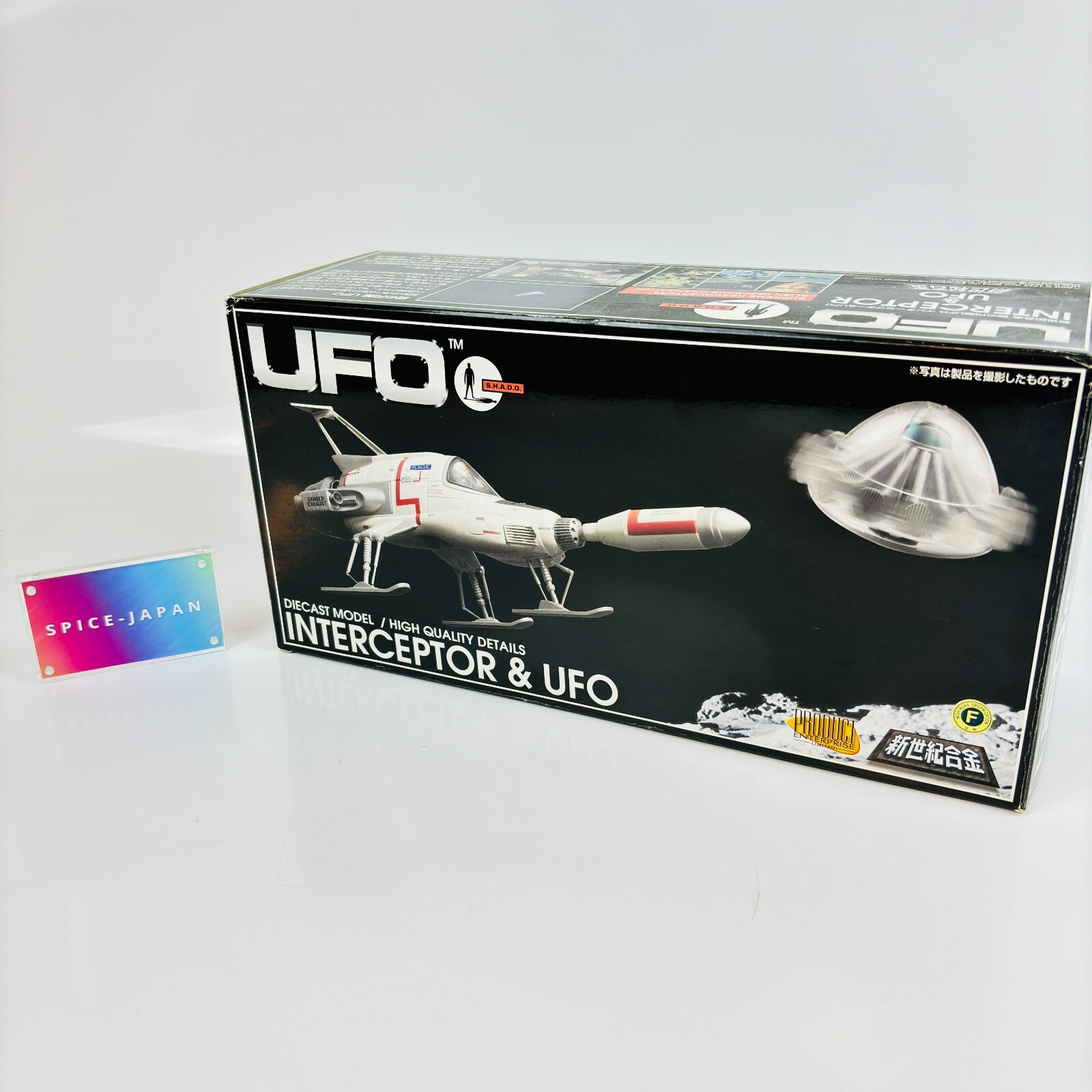 洋画・外国映画 UFO COLLECTORS' BOX PART 1 謎の円盤UFO COLLECTORS'BOX PART1 [DVD] - 洋画・外国映画