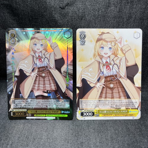 PSA10】未来へと踏み出す一歩 ワトソン・アメリア ホロライブ WS