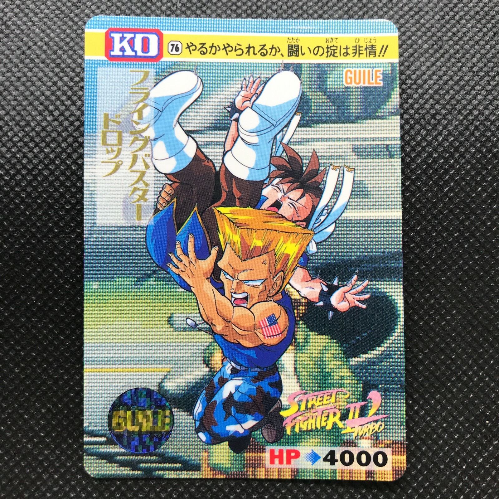 GUILE 76 Street Fighter Ⅱ Card Japan Character Very Rare Cool