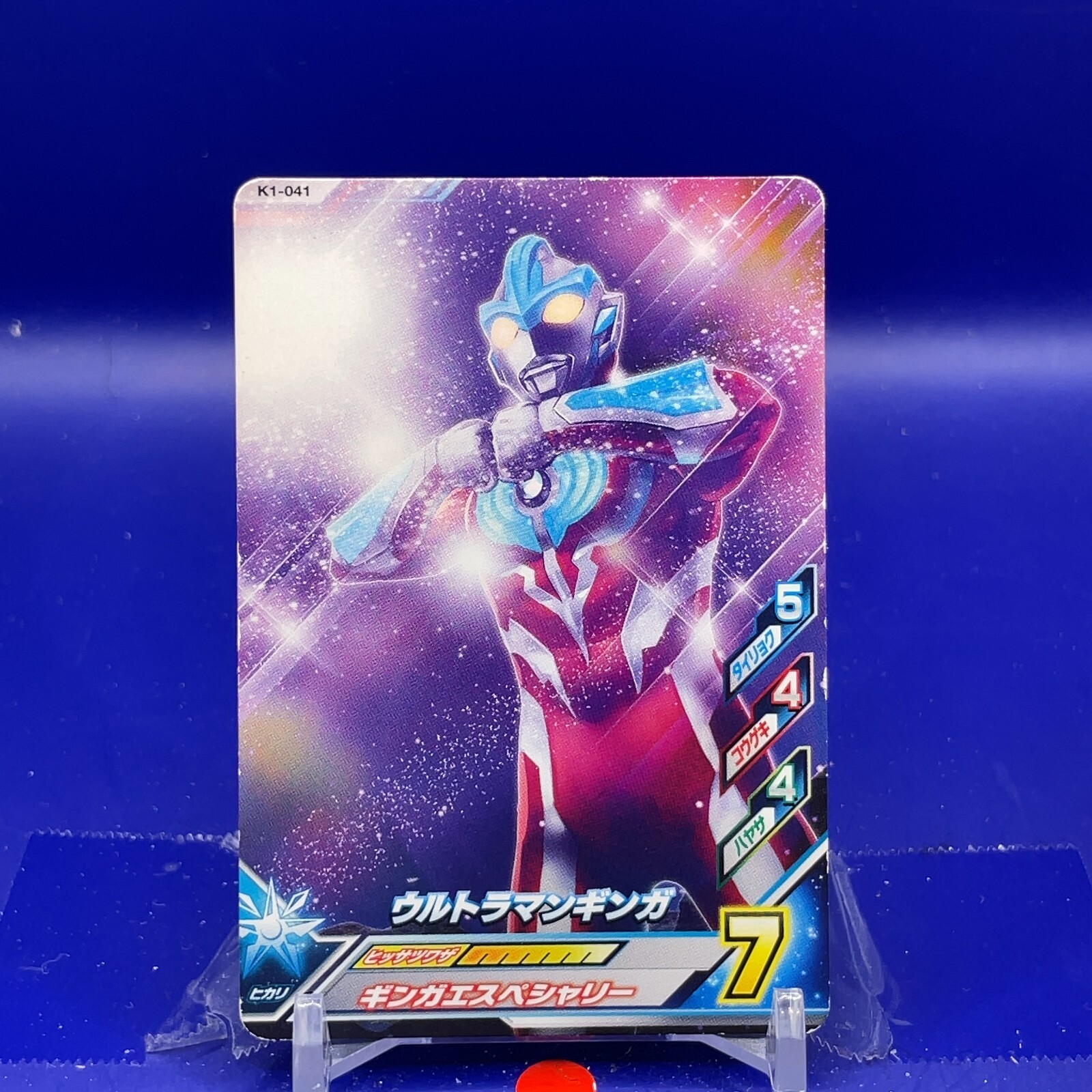 Ultraman Ginga : Ultraman Fusion Fight TCG K1-041 N BANDAI