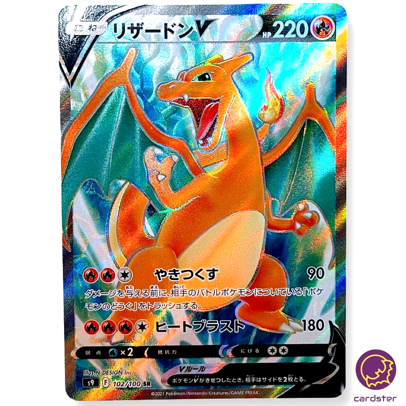 明治ポケットモンスター3Dスーパーチェンジカード ピジョット2枚