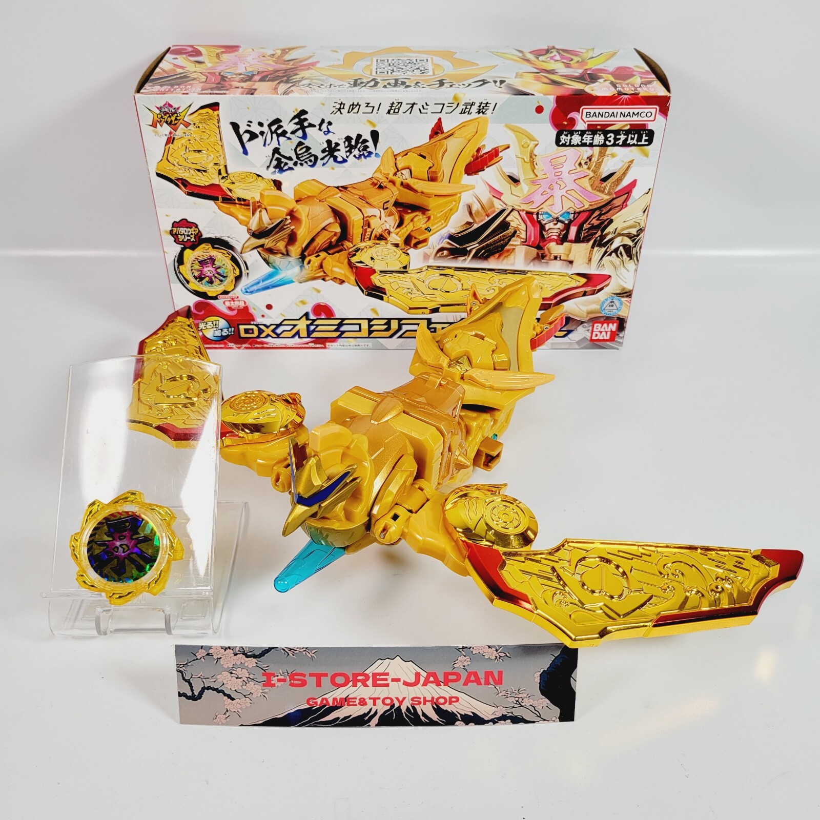 ★【Buyee】★dasoni　1113 Amazon.com: BANDAI Avataro Sentai Donbrothers DX Omikoshi