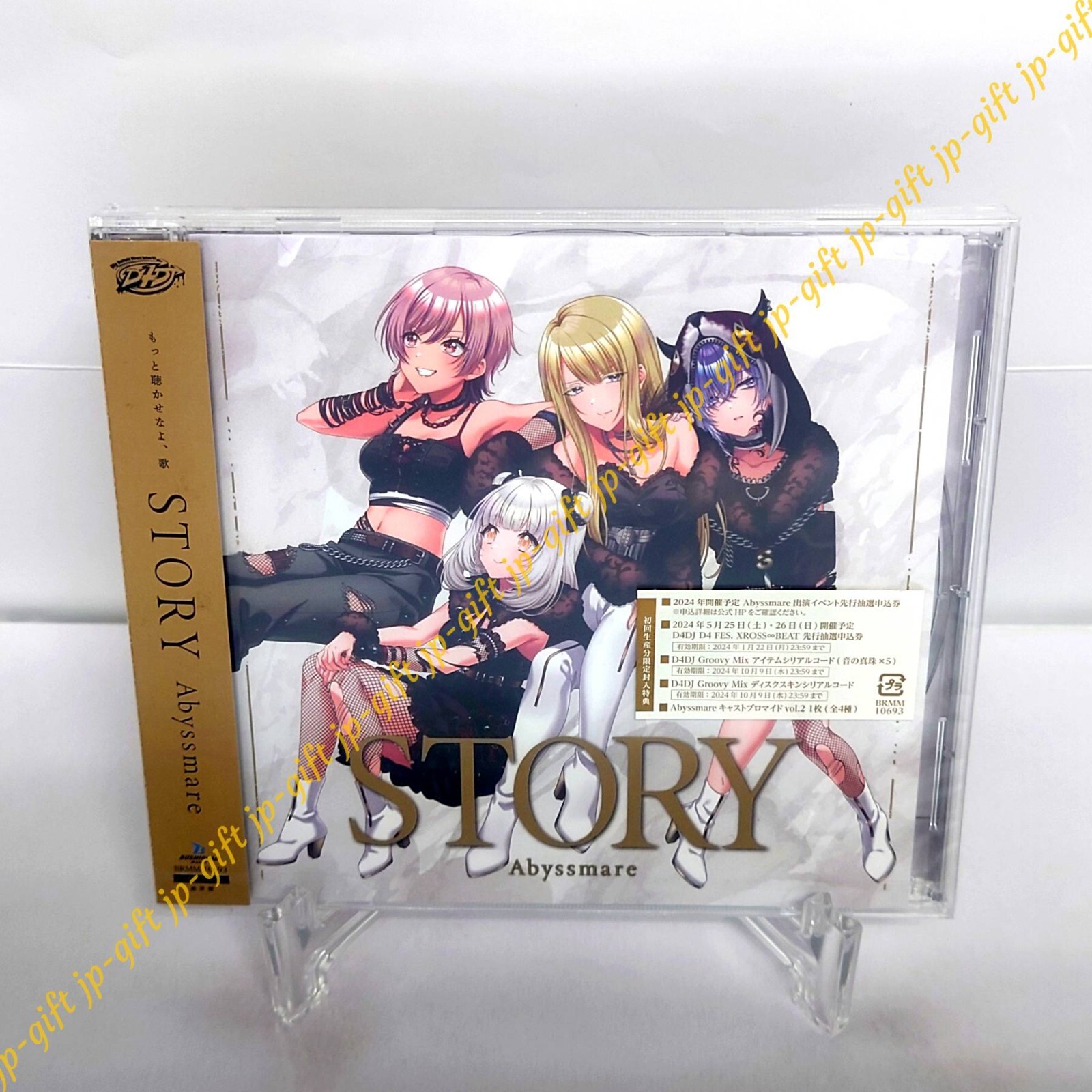 Abyssmare STORY [Regular Edition] Japan Music CD D4DJ | eBay