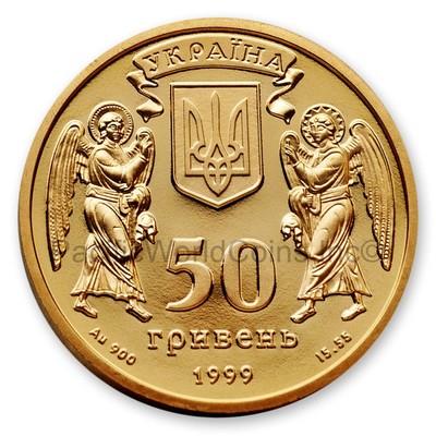 Ukraine 1999 Birth of Jesus 50 Hryven Gold Proof Coin with Box SKU# 7536