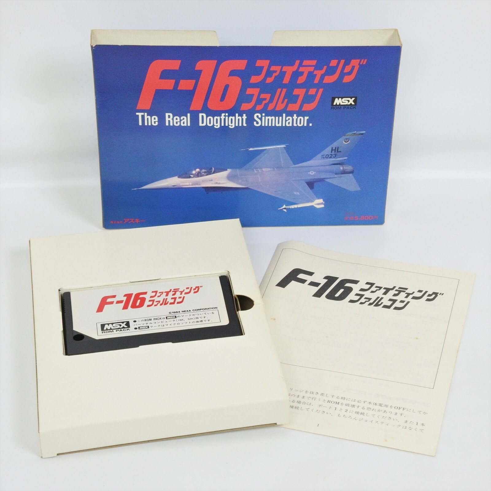 美品】F-16 ファイティングファルコンMSX ROM