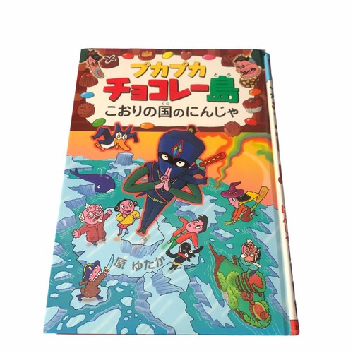 日本未発売YRJO KUKKAPURO ウリヨクッカプーロ　本　BOOK 日本未発売YRJO KUKKAPURO ウリヨクッカプーロ 本 BOOK 日本未