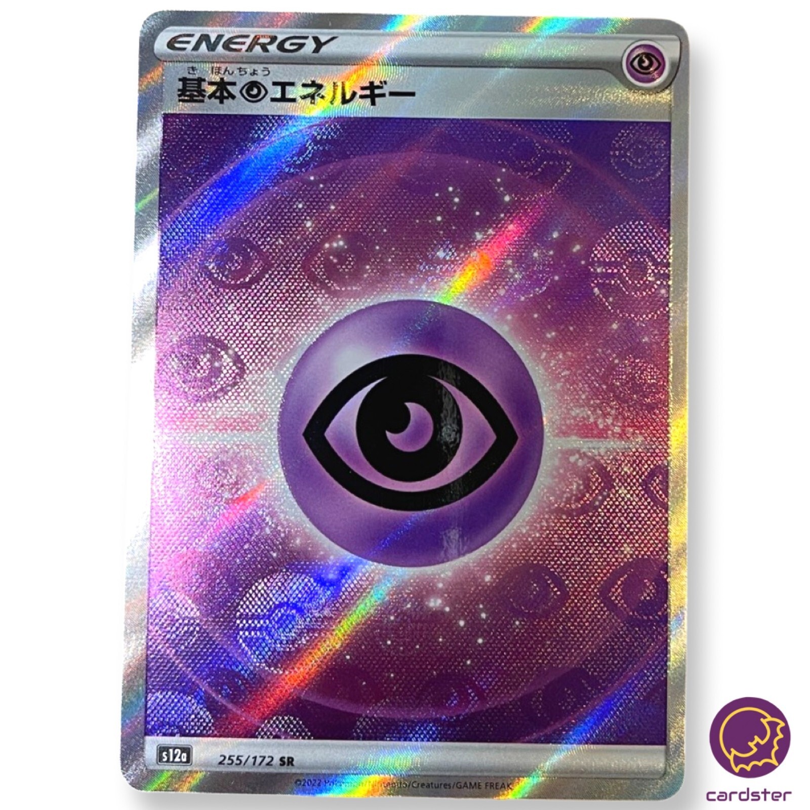 Psychic Energy SR 255/172 S12a VSTAR Universe Pokemon Card