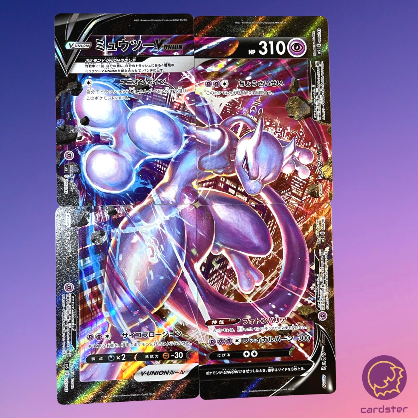 4 Card Mewtwo V-UNION 005-008/013 SP5 Pokemon Card Japanese