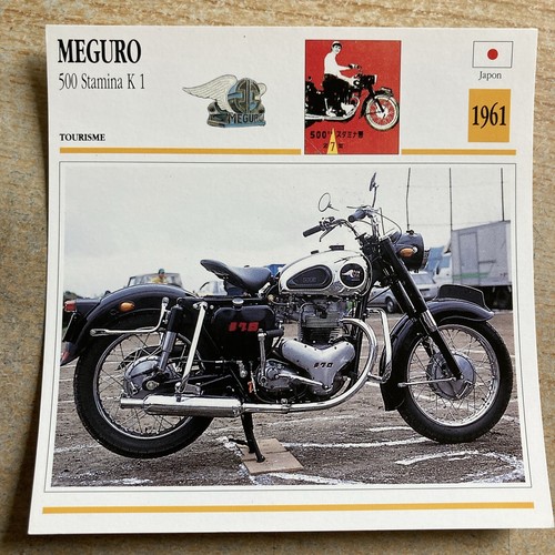 MEGURO 500 Z6 1/12、MEGURO 500 Z7 1/12（グンゼ産業 1/12