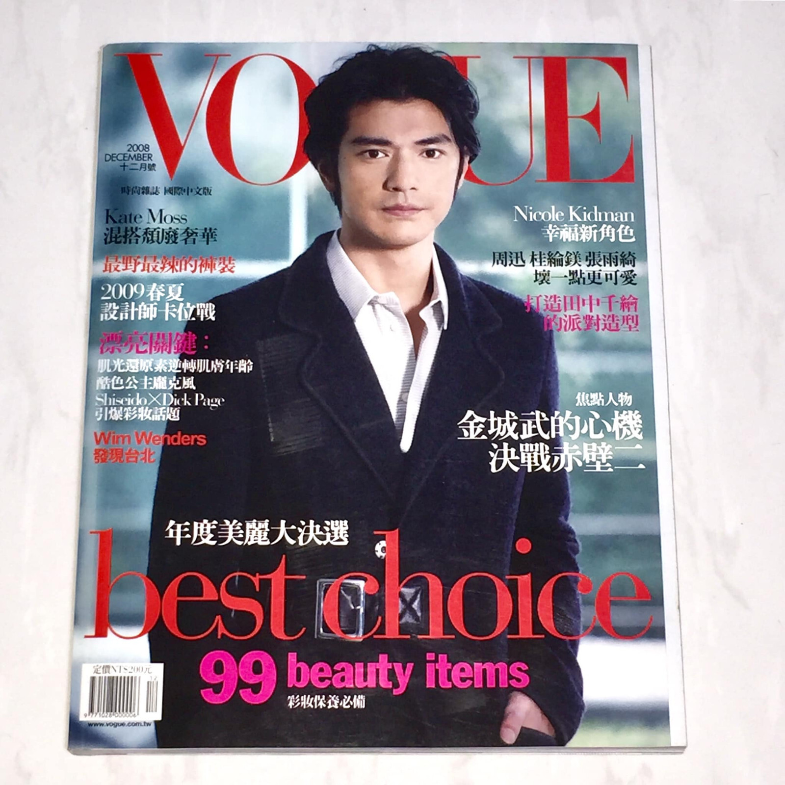 雑誌oricon style Yahoo!オークション - (^ ^)雑誌 オリコン(oricon style)2006年