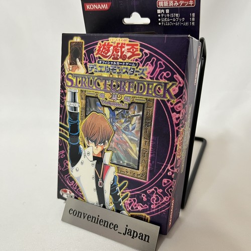 Yu-Gi-Oh Kaiba Seto Structure Deck Vol 2 Japanese XYZ Dragon
