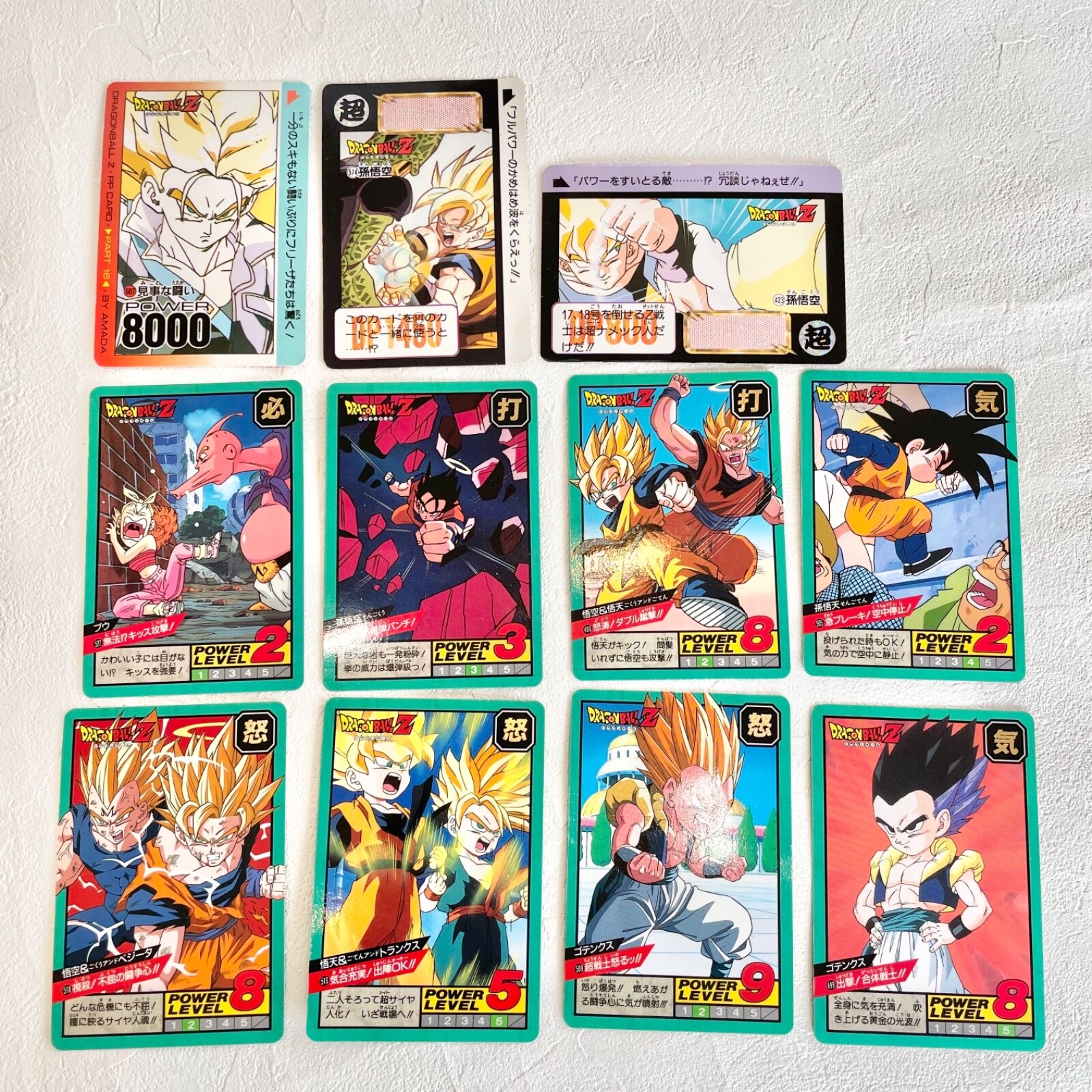 Dragon Ball Z Card 11 pieces vintage collection Japan | eBay Dragon Ball Z Card 11 pieces vintage collection Japan | eBay
