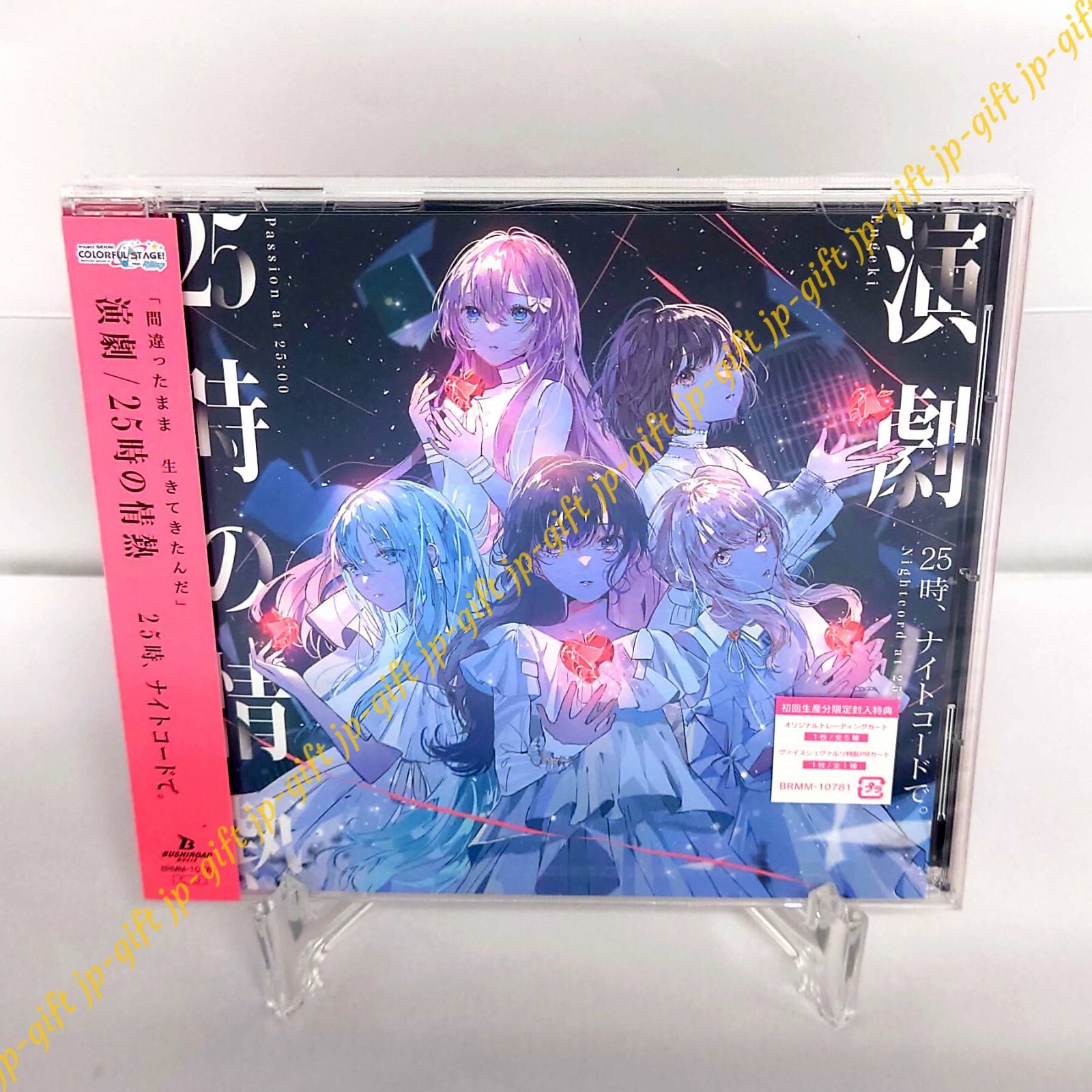 Nightcord at 25:00 Theatre/Passion at 25:00 HATSUNE MIKU