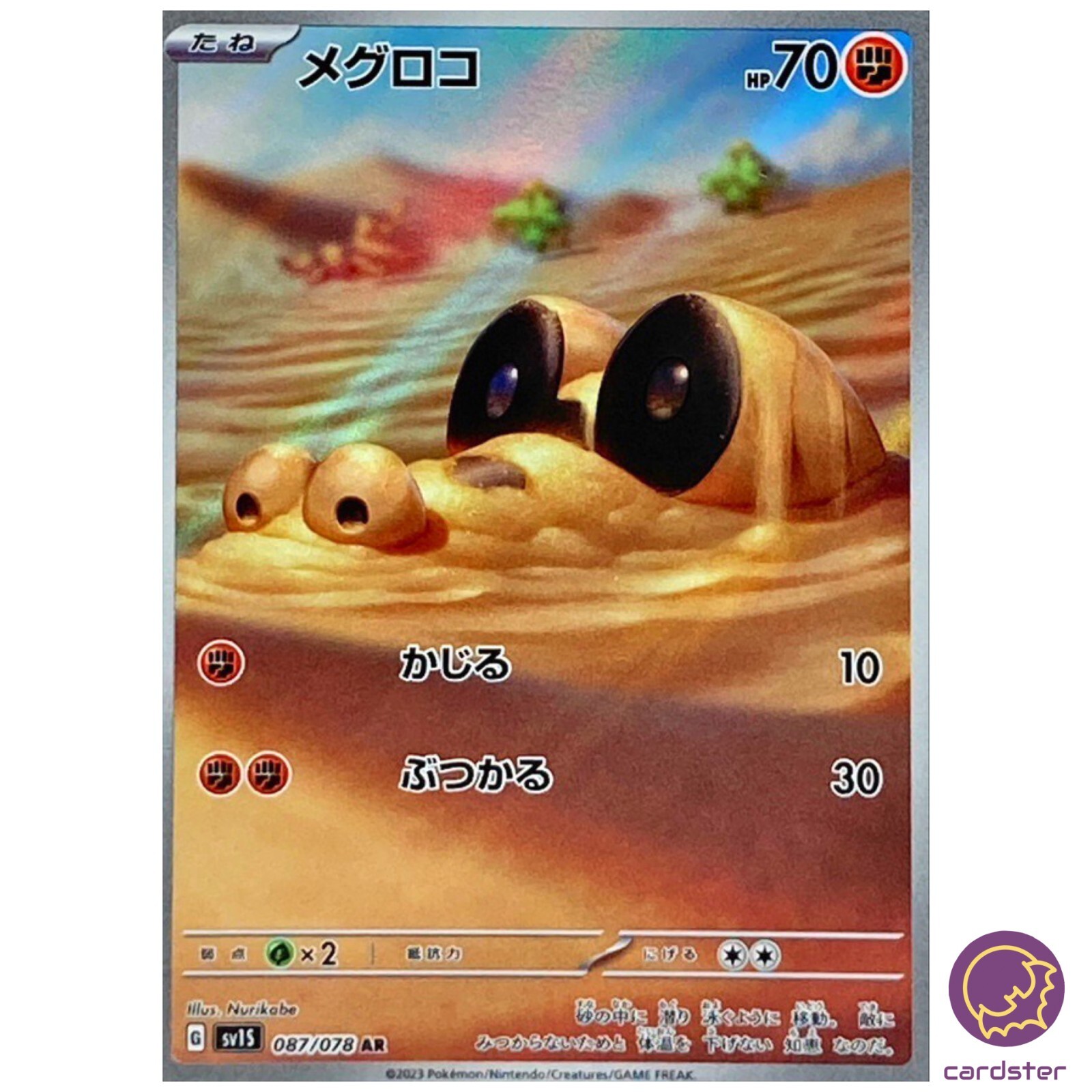 ポケモン　スカーレット 4902370551693_ll.jpg