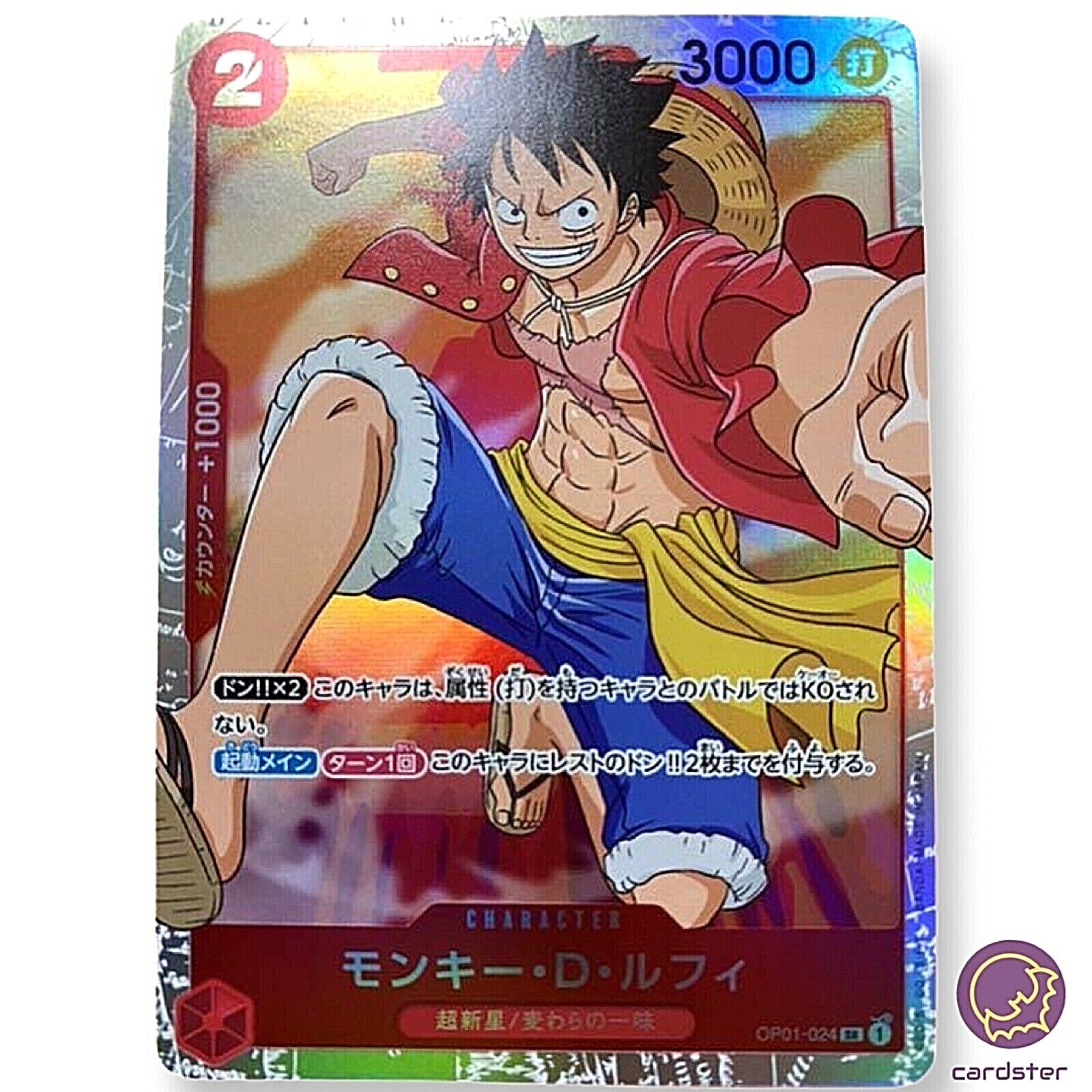 Monkey D. Luffy OP01-024 SR ROMANCE DAWN ONE PIECE Card Game Monkey D. Luffy OP01-024 SR ROMANCE DAWN ONE PIECE Card Game