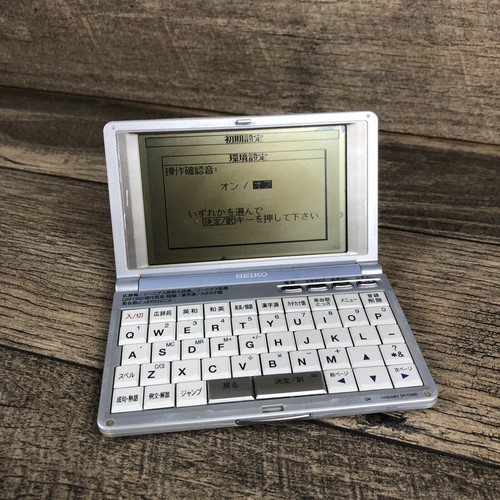 電子辞書 SR-E9000 IC 根強い SEIKO 電子辞書 SR-E9000 IC 根強い SEIKO
