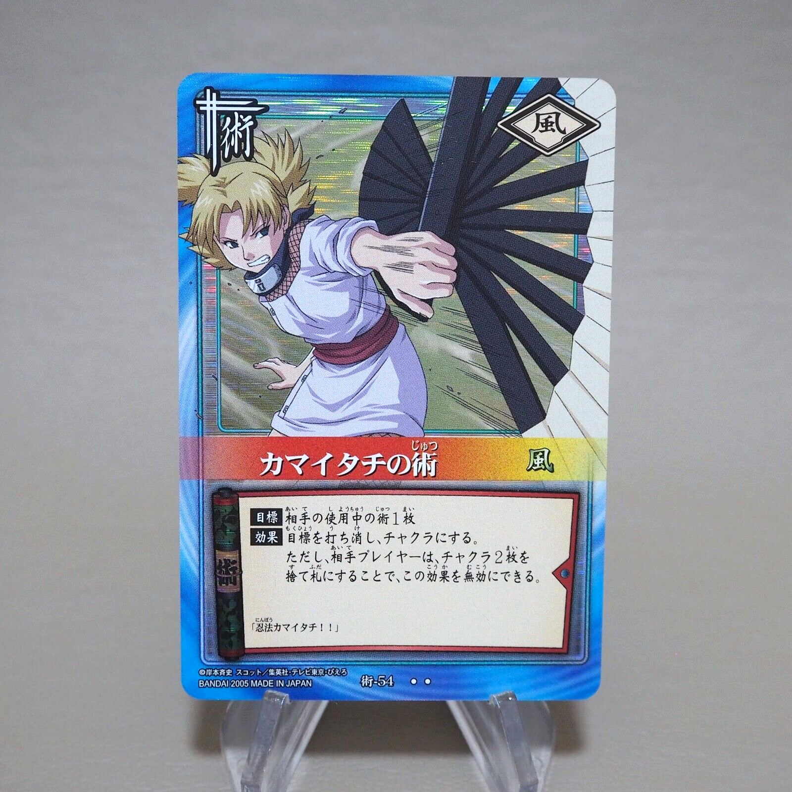 temari.naru　5点　７／4 Naruto CCG Temari #1541 | eBay