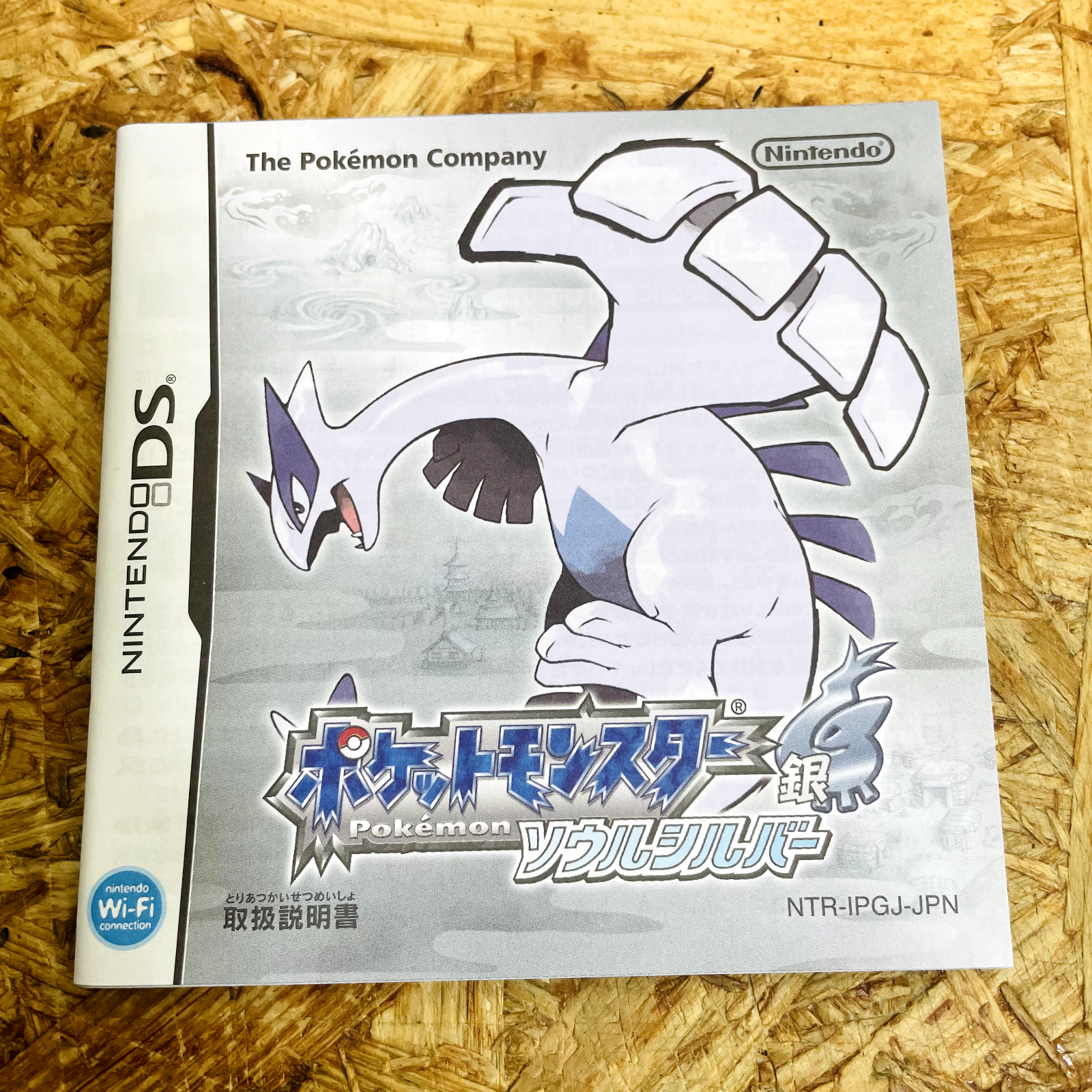 ダイヤトーン DS-2000HR ジャンク 引取限定 【公式通販】