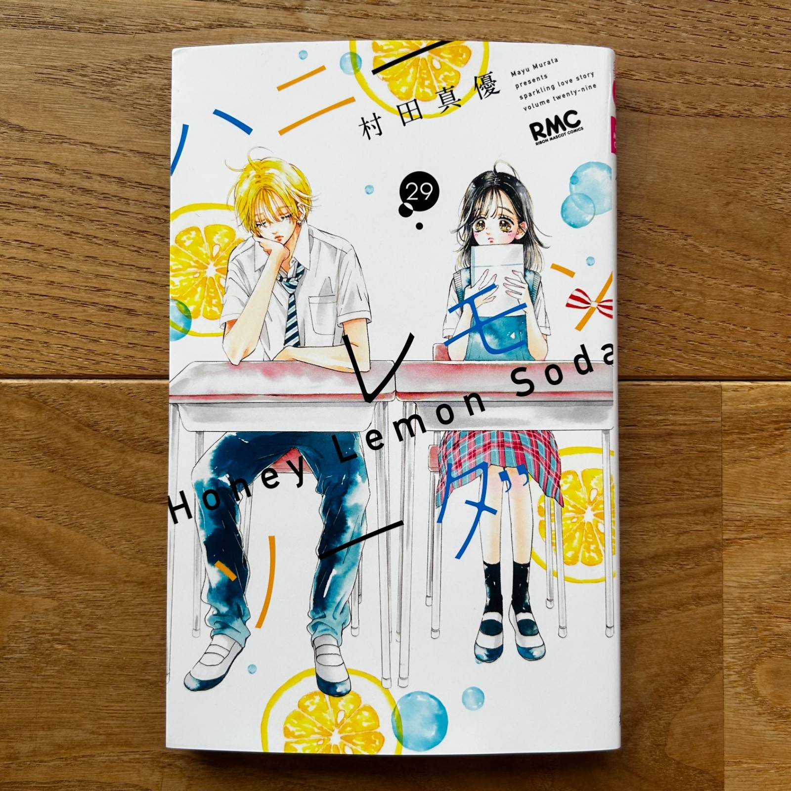 Honey Lemon Soda 全巻セット Honey Lemon Soda Vol.1-27 + side stories set Manga Comics
