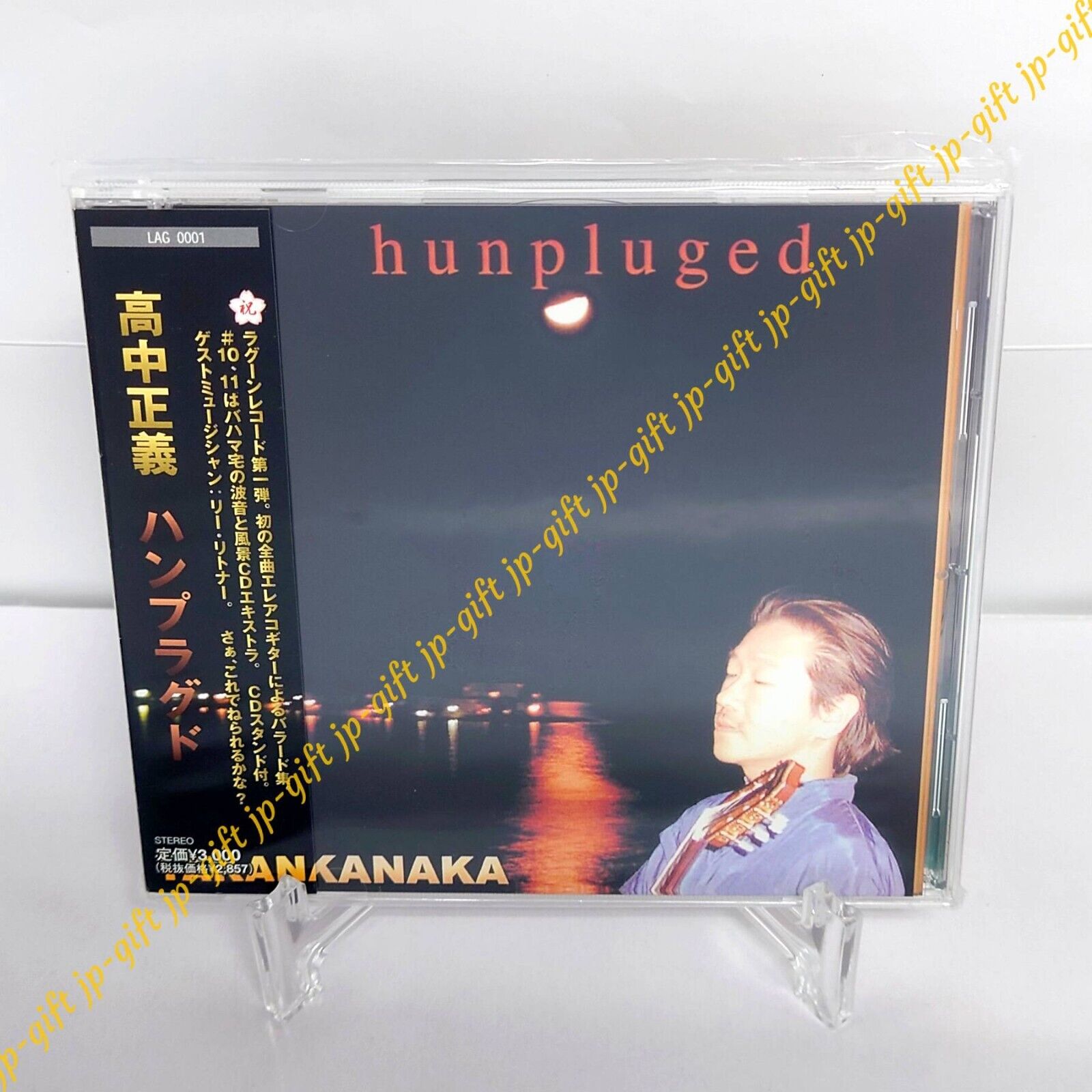 Masayoshi Takanaka Hunplugged Japan Music CD | eBay Masayoshi Takanaka Hunplugged Japan Music CD | eBay