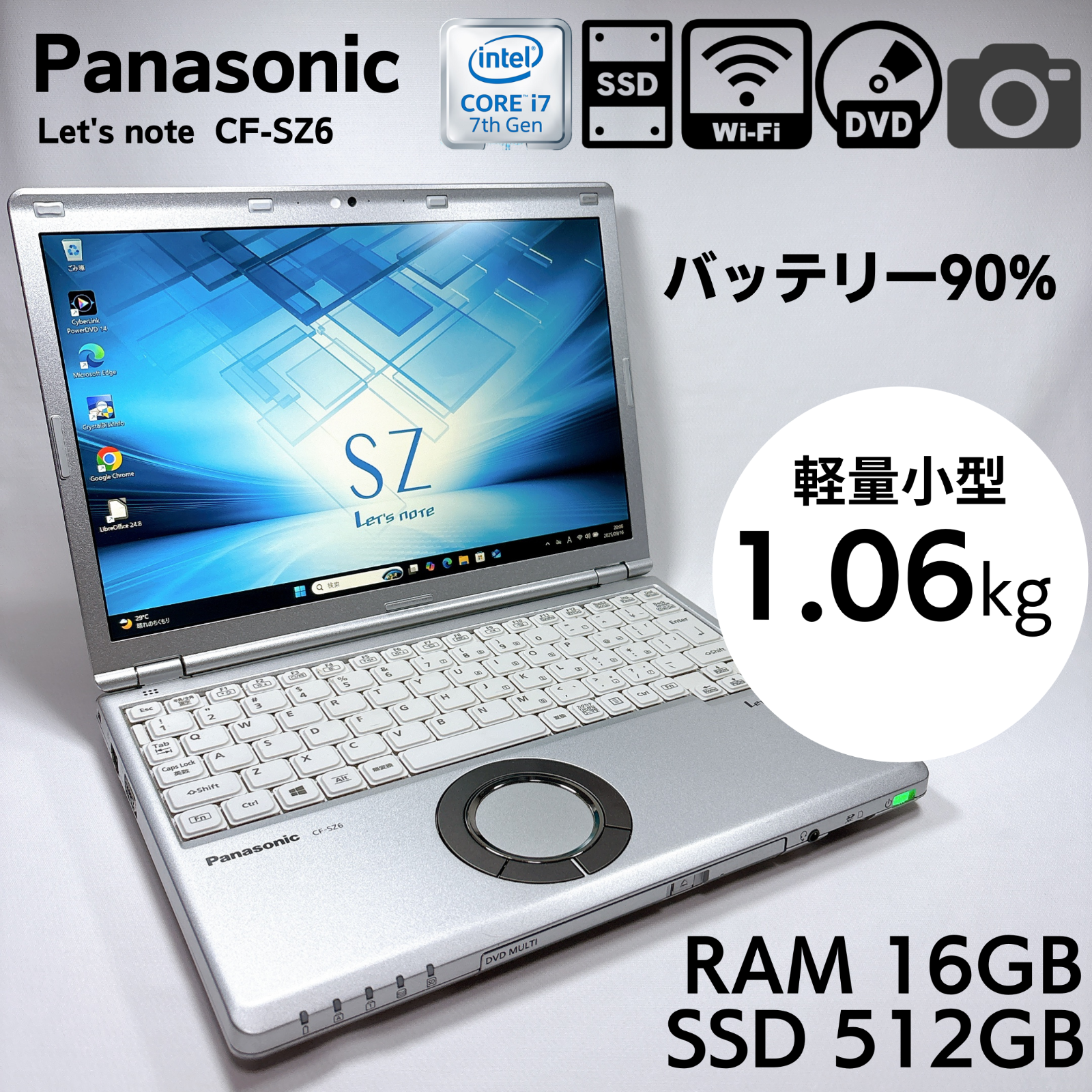 Panasonic Let’s note i7 2TB 16GB Panasonic Let's note CF-SZ6 Core I7 16GB RAM 512GB SSD DVD