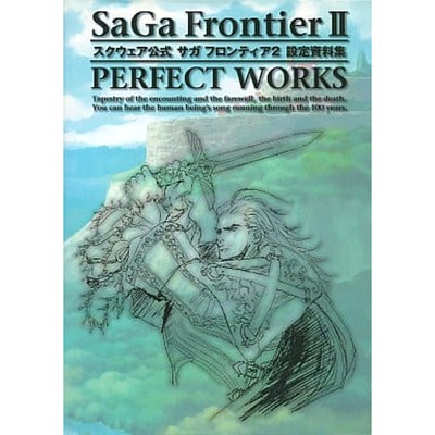 その他 SaGa Frontier II PERFECT WORKS SaGa Frontier II PERFECT WORKS Square Official Saga