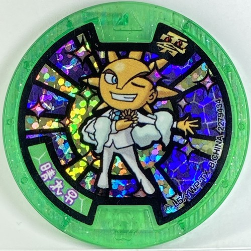 YoKai Watch Ray O'Light Medals Green Z Holo Medal Japanese