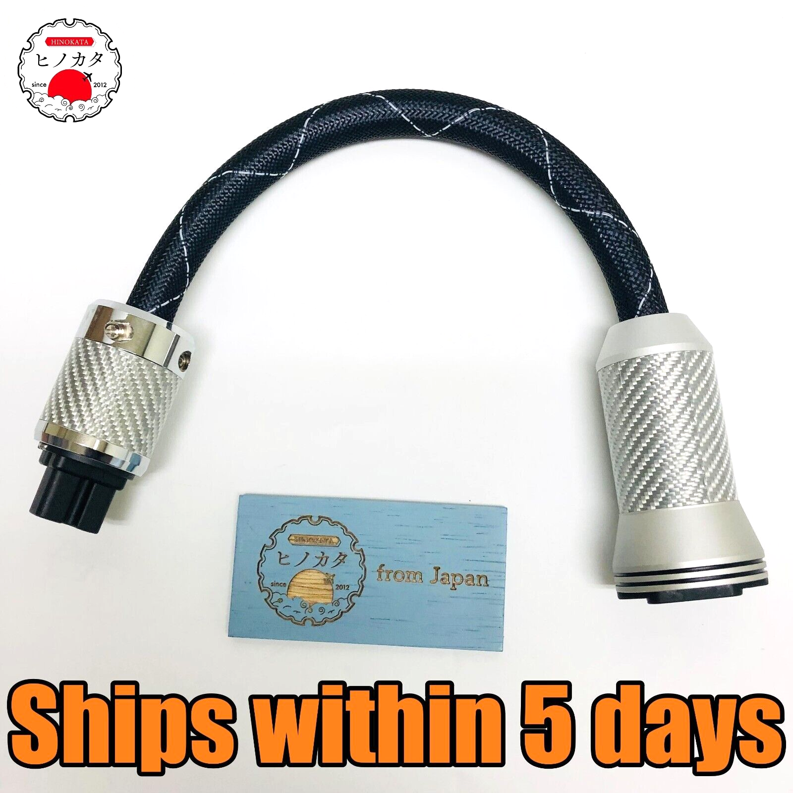 ケーブル・シールド FURUTECH Tower Flux NCF-18 ケーブル・シールド FURUTECH Tower Flux NCF-18 PowerFlux-NCF
