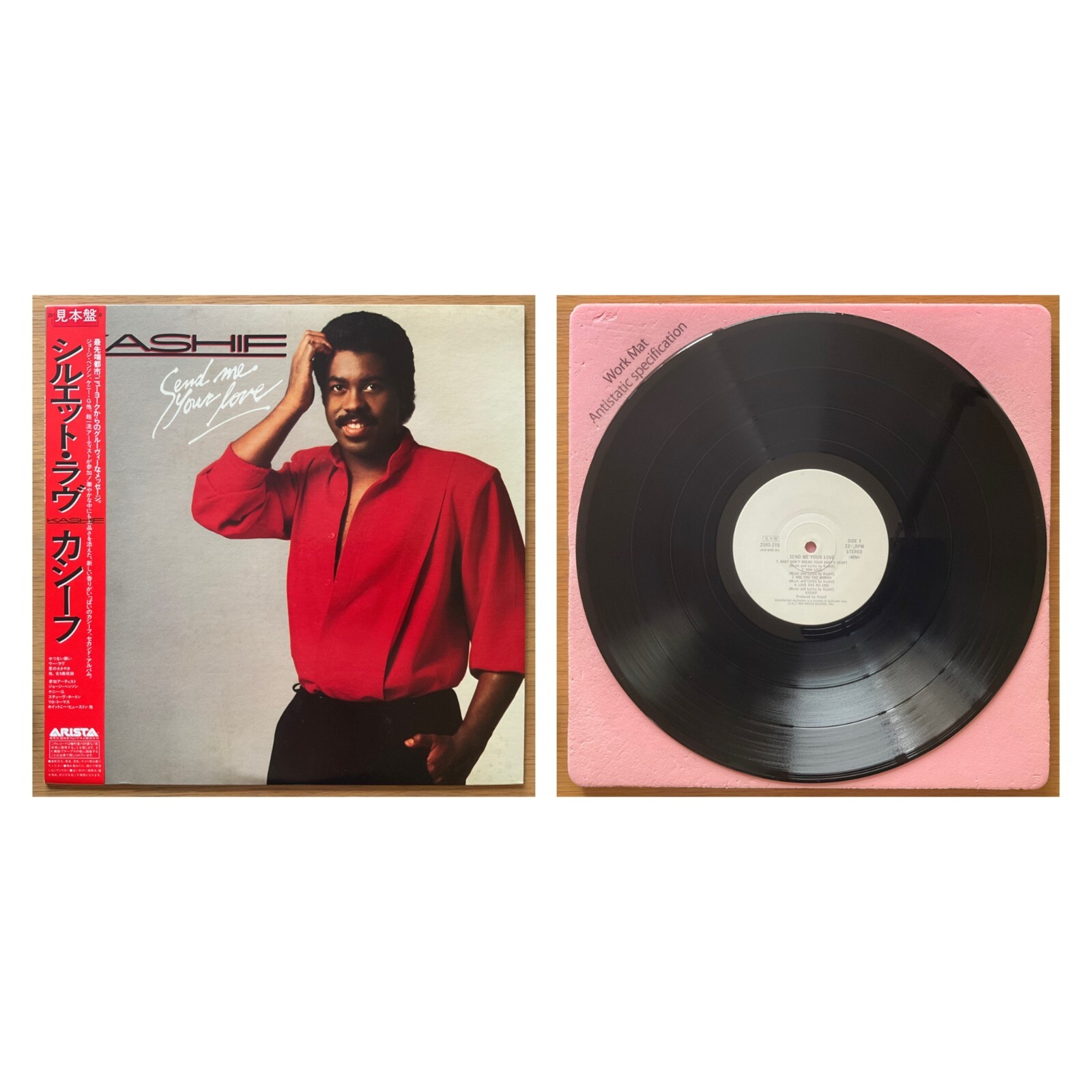 KASHIF Send Me Your Love JAPAN PROMO LP W/OBI 1984 ARISTA
