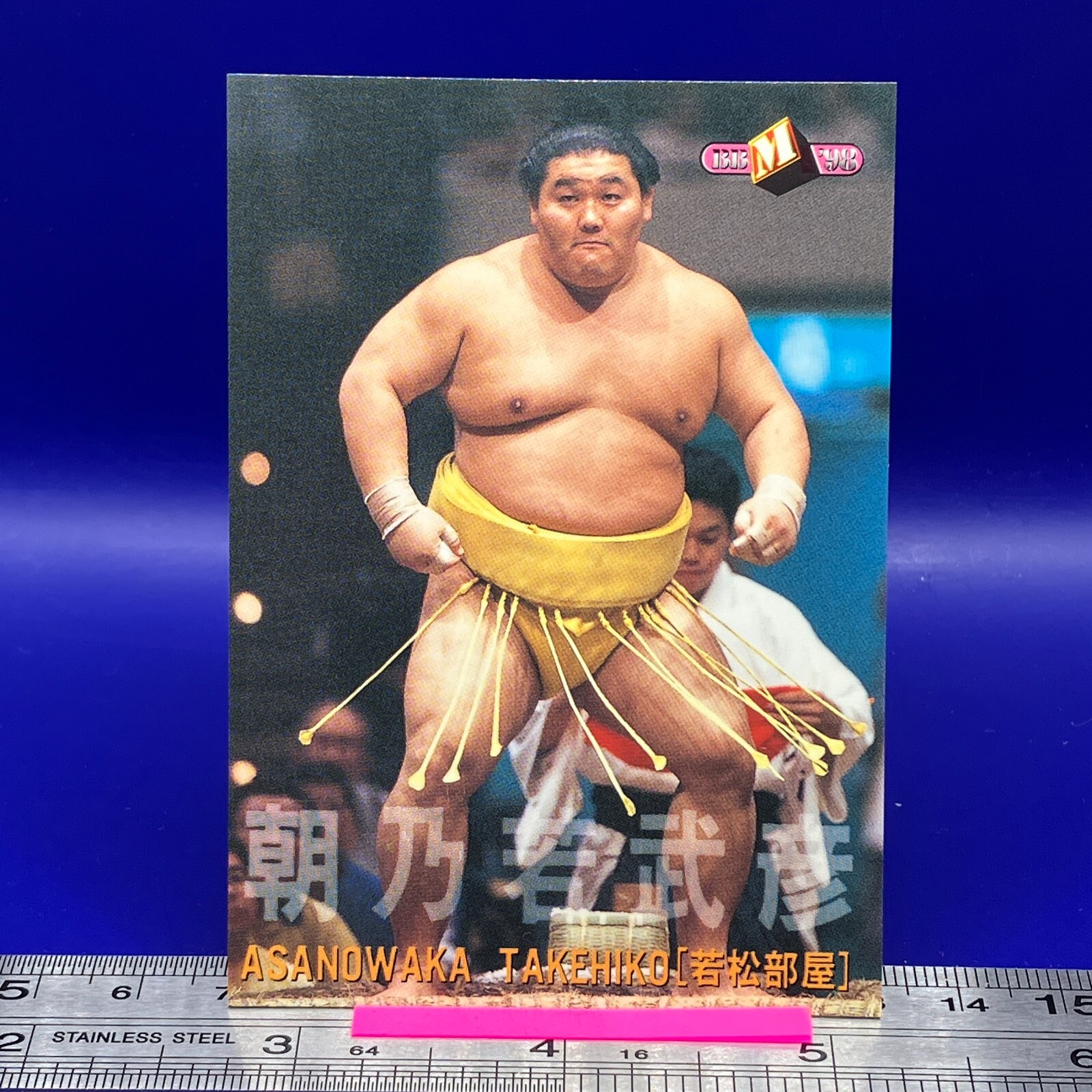 Asanowaka Takehiko Sumo Wrestler Trading Card BBM 1998 TCG