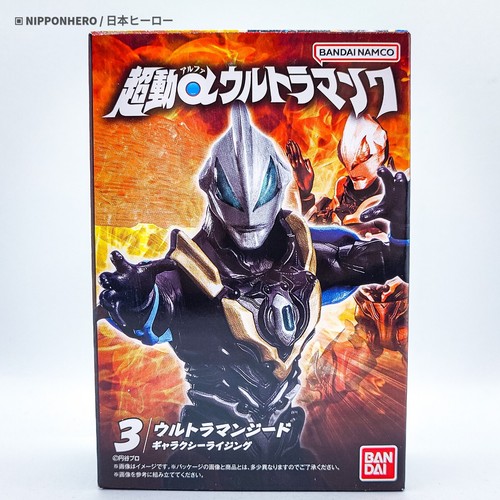 【新品未開封】AMOS TOY The Old Guard（7体セット） $_12.JPG?set_id=880000500F