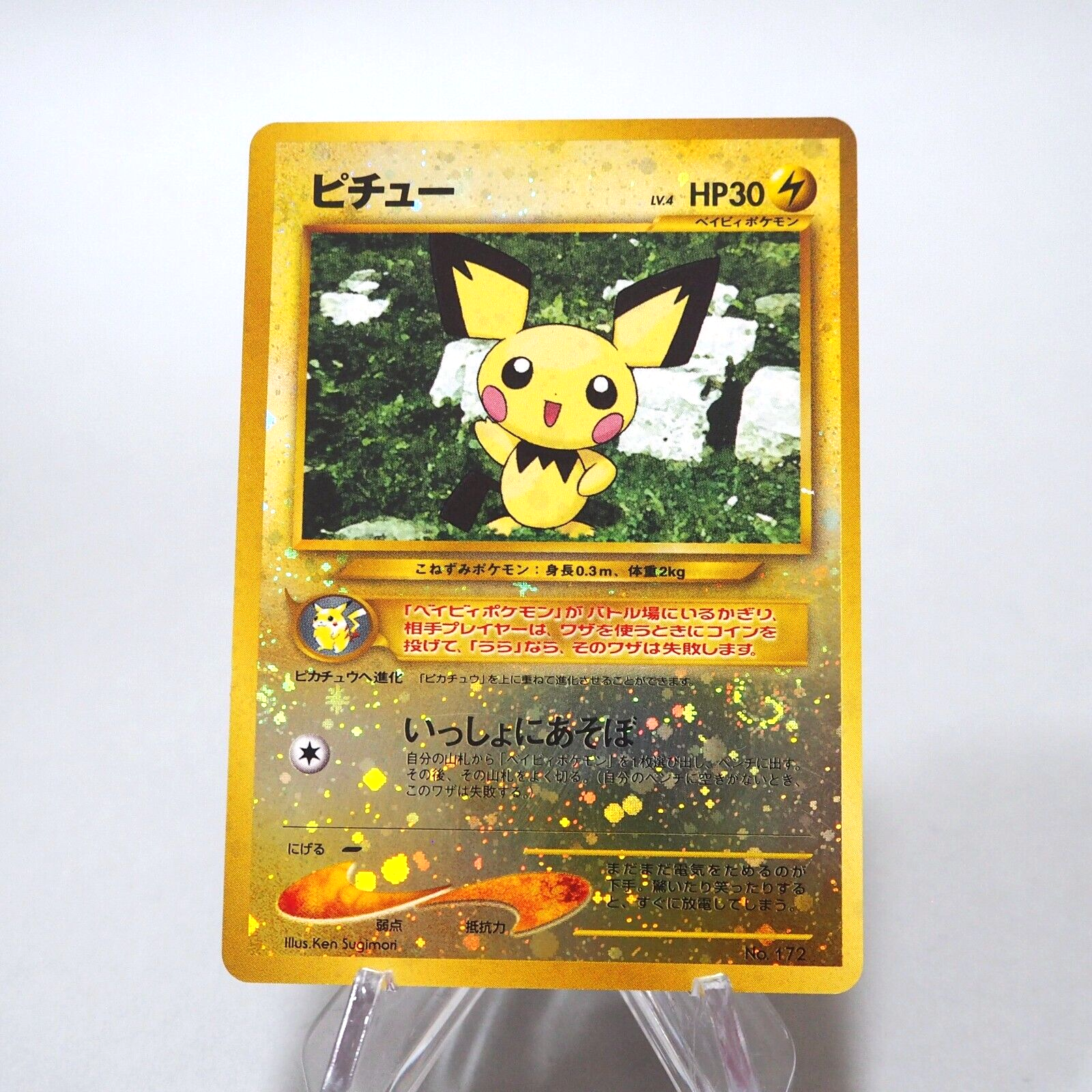 sale【ポケモンカード ピチュー No.172】 Pichu Pokemon Card No.172 Neo Genesis Japanese Holo Rare F
