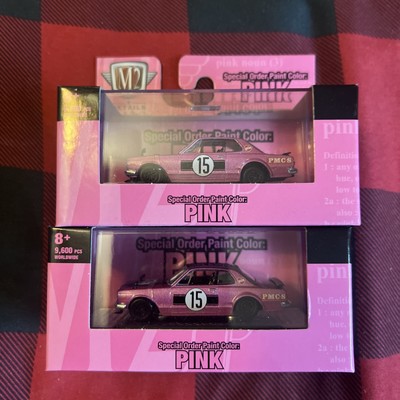M2 Machines 1971 Nissas Skyline GT-R Special Order Paint Color *READ* Lot of 2 