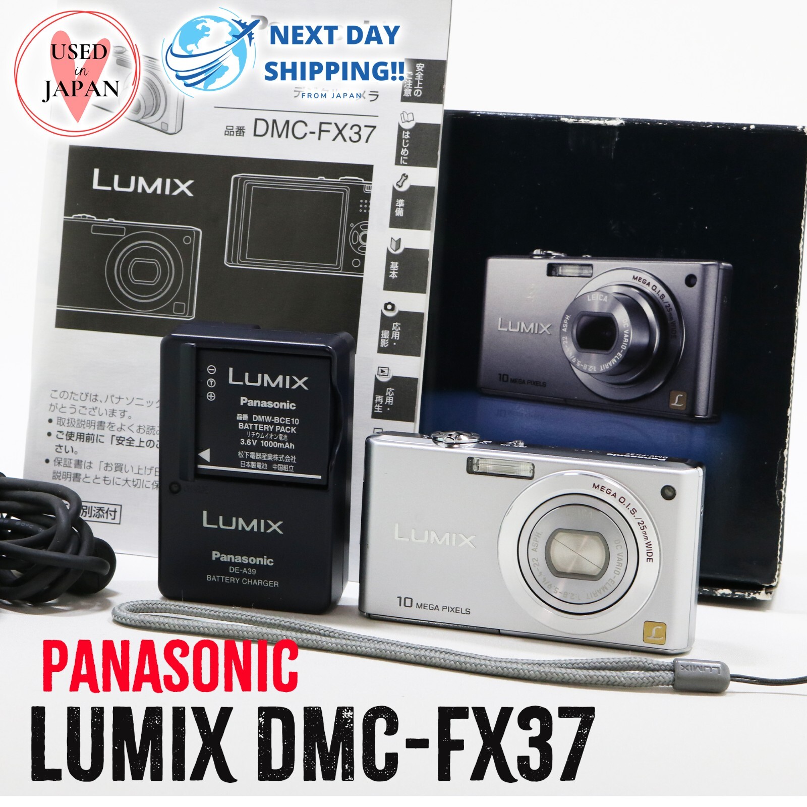 Panasonic DMC-FX37 シルバー Amazon | パナソニック デジタルカメラ LUMIX (ルミックス) FX37