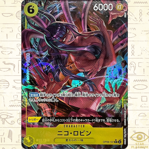 Nico Robin R OP09-107 Parallel Japanese ONE PIECE Card