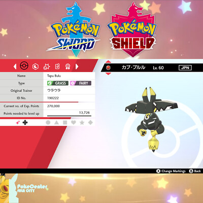   Shiny Tapu Bulu Event | Japanese PGL | Pokemon Sword & Shield | UNTOUCHED