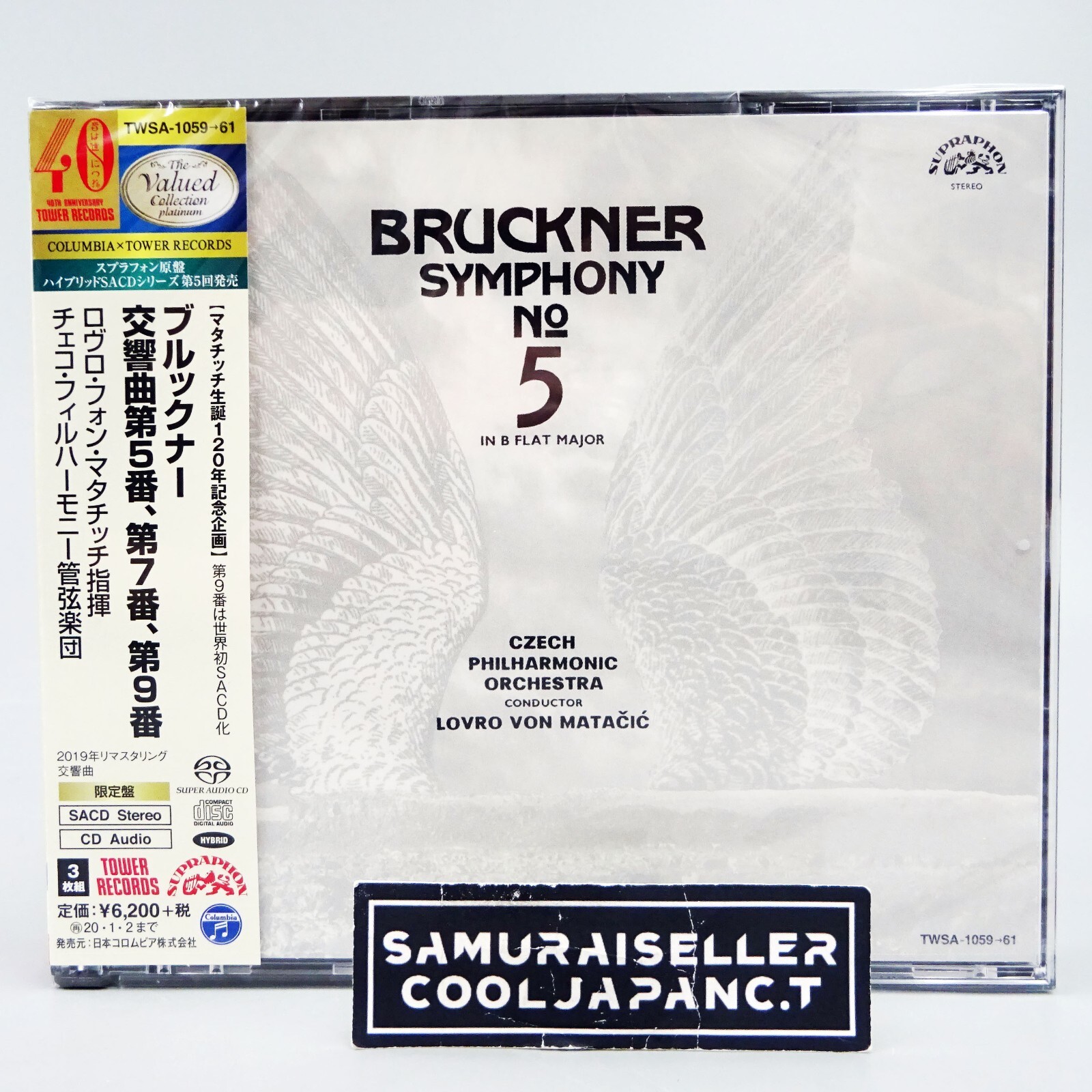 Matacic Bruckner Symphonies No.5, 7, & 9 TOWER RECORDS JAPAN