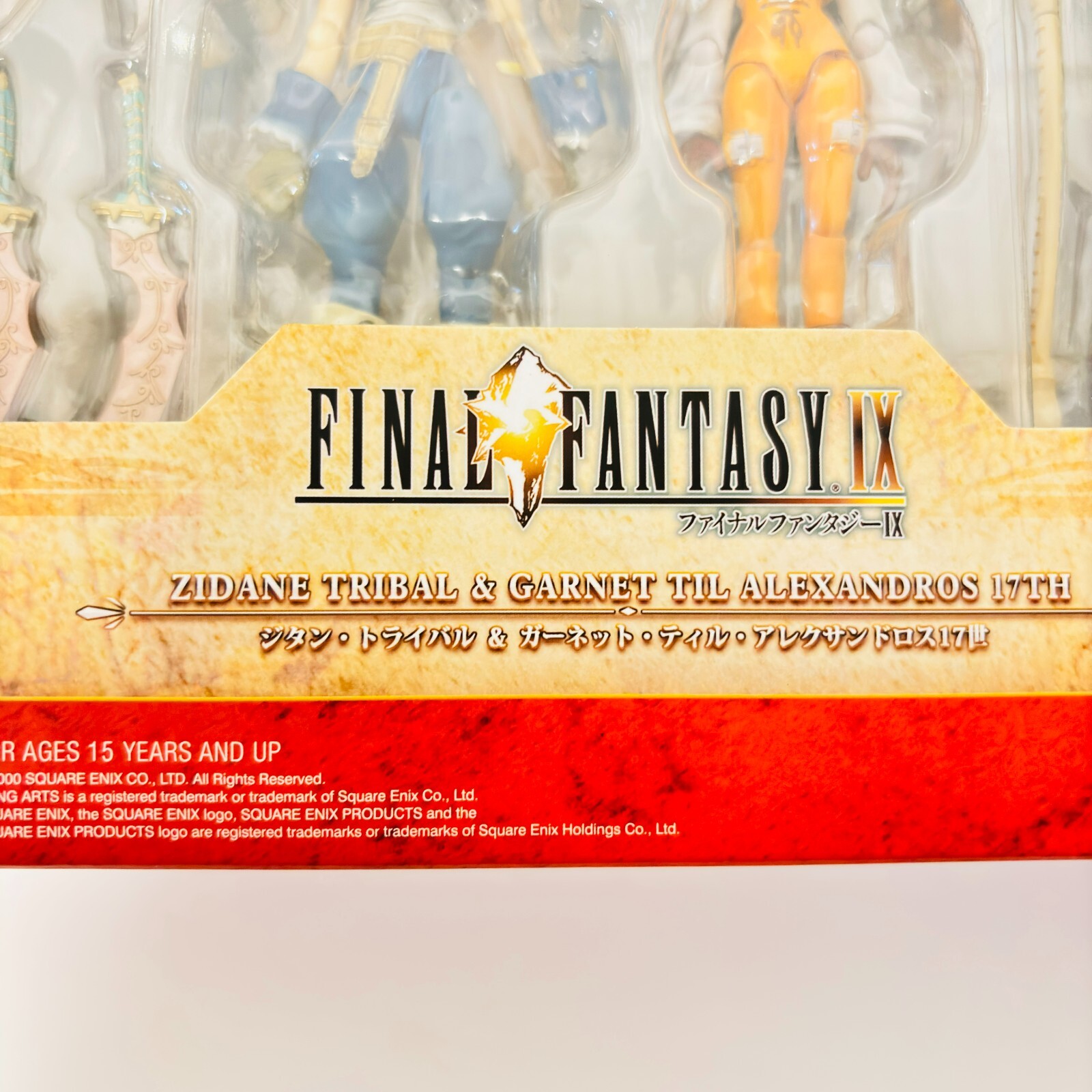 FINAL FANTASY IX BRING ARTS セット Amazon.com: Square Enix Final Fantasy IX Zidane Tribal