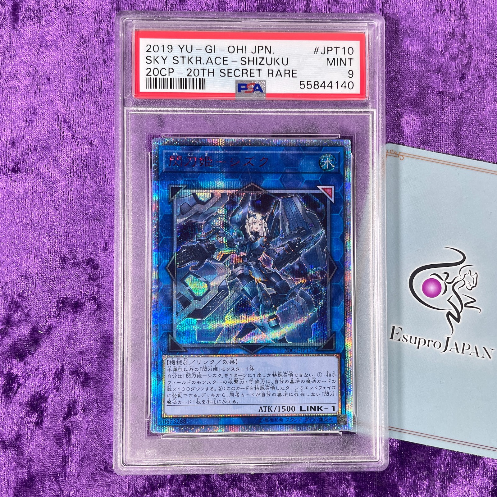 PSA 9 2019 Sky Striker Ace - Shizuku #JPT10 Yu-Gi-Oh! Secret PSA 9 2019 Sky Striker Ace - Shizuku #JPT10 Yu-Gi-Oh! Secret