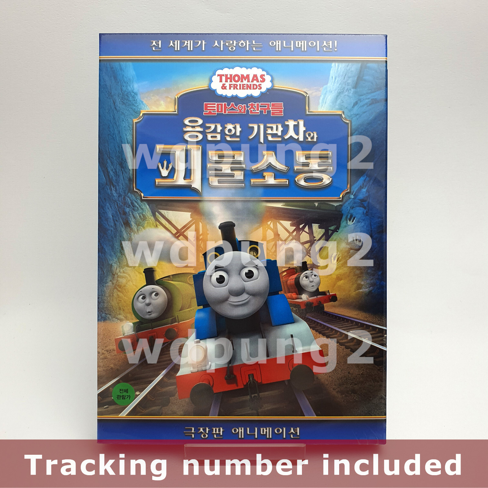 その他 Thomas & Sarah [DVD] [Import] Thomas & Friends: Tale of the Brave DVD w/ Slipcover
