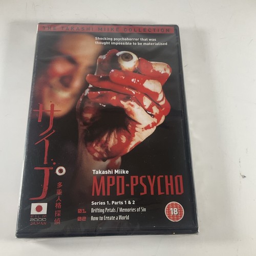 MPD - Psycho Series 1 - Parts 1 And 2 [DVD] TAKASHI MIIKE