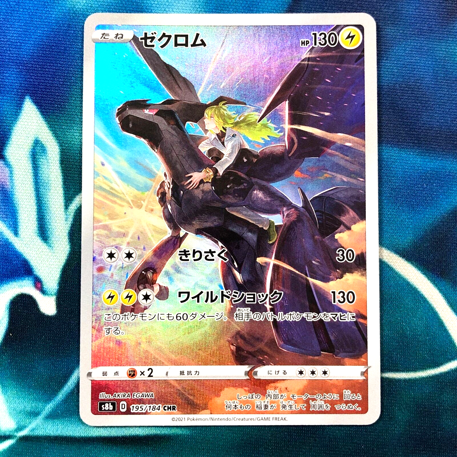 Zekrom CHR psa10 Zekrom CHR Custom Pokémon Card Graded Display Case for PSA⁄BGS