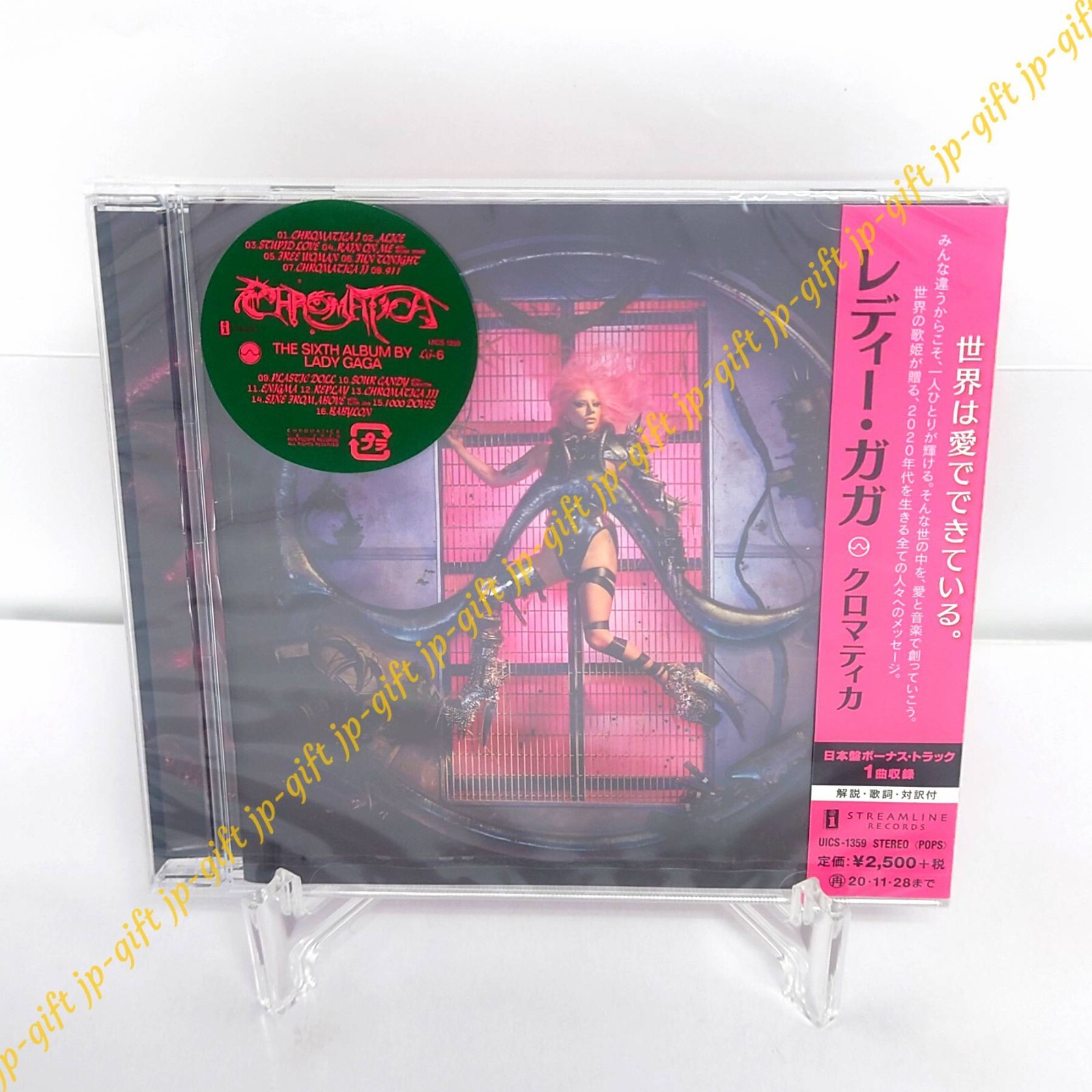 Lady Gaga Chromatica Japan Music CD Bonus Tracks | eBay